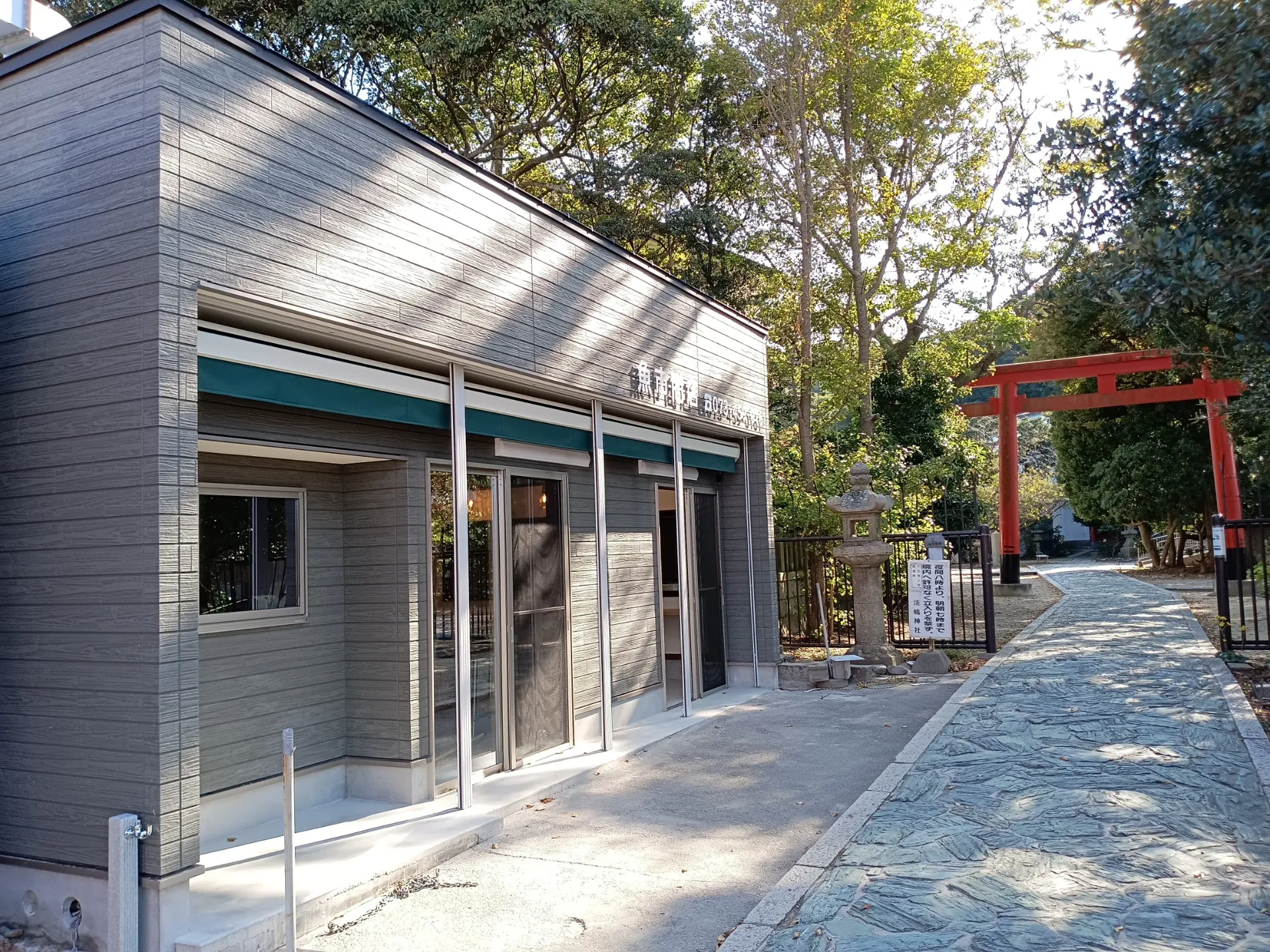 和歌山市│店舗設計│完了検査